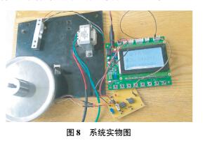 DIY電子稱詳細(xì)制作過程及講解(圖8)